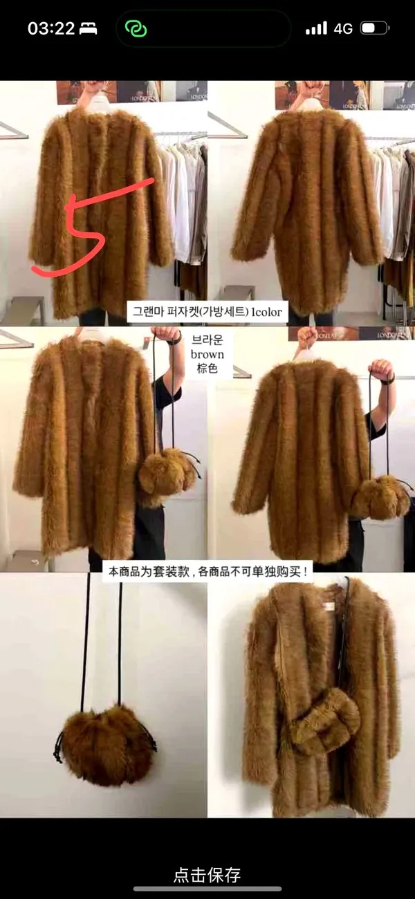 เสื้อโค้ทขนฟูสุดสไตล์ อบอุ่นสบาย ต้องมีในฤดูใบไม้ร่วงและฤดูหนาว