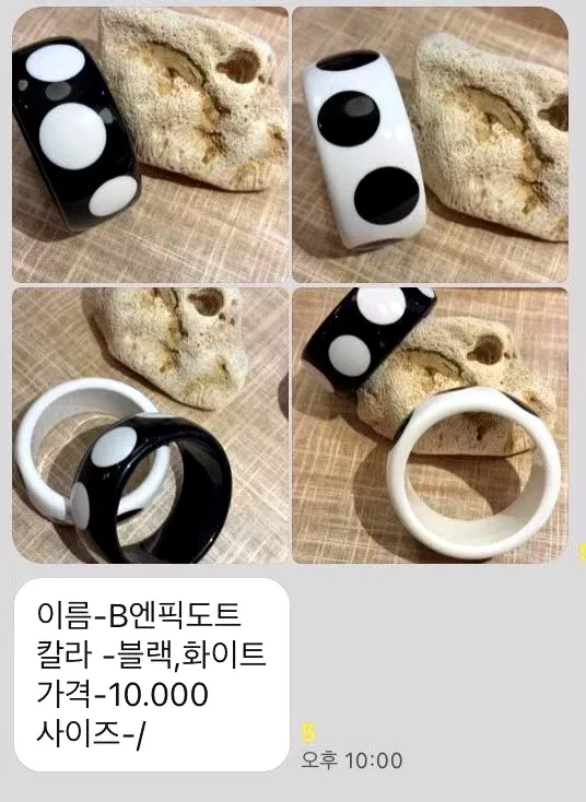 時尚黑白圓點手環，優雅女裝配飾
