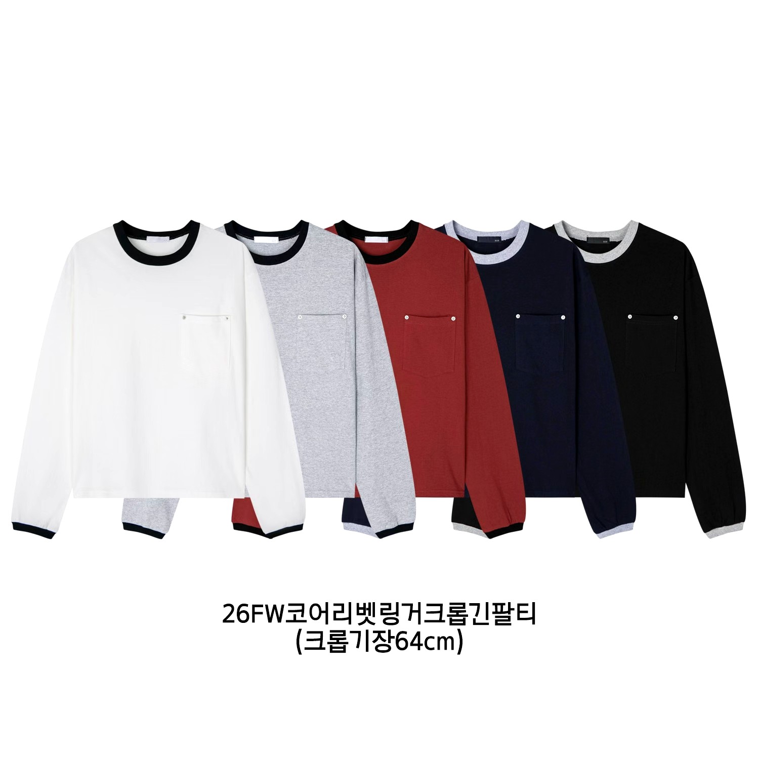 남성 캐주얼 긴팔 상의 - 가을과 겨울에 적합한 편안하고 다재다능한 아이템