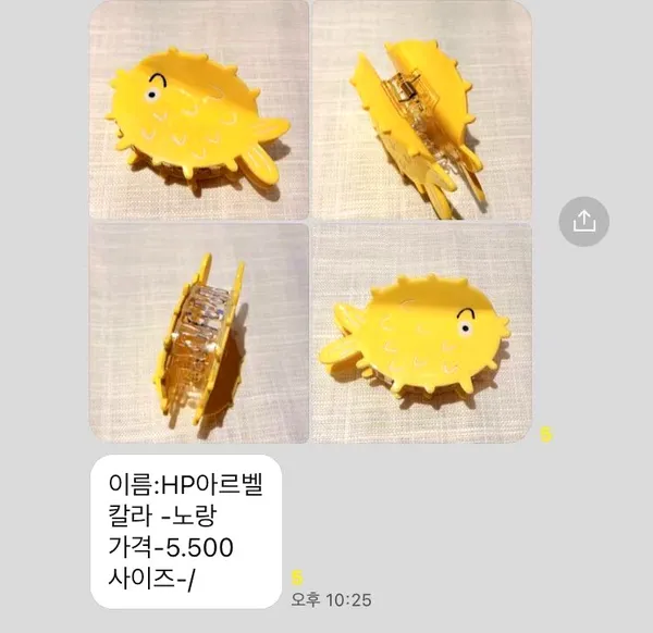 Cute Fish-Shaped Hair Clip, Stylish Women's Accessory