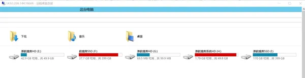 High-Performance 500GB SSD Solid State Drive