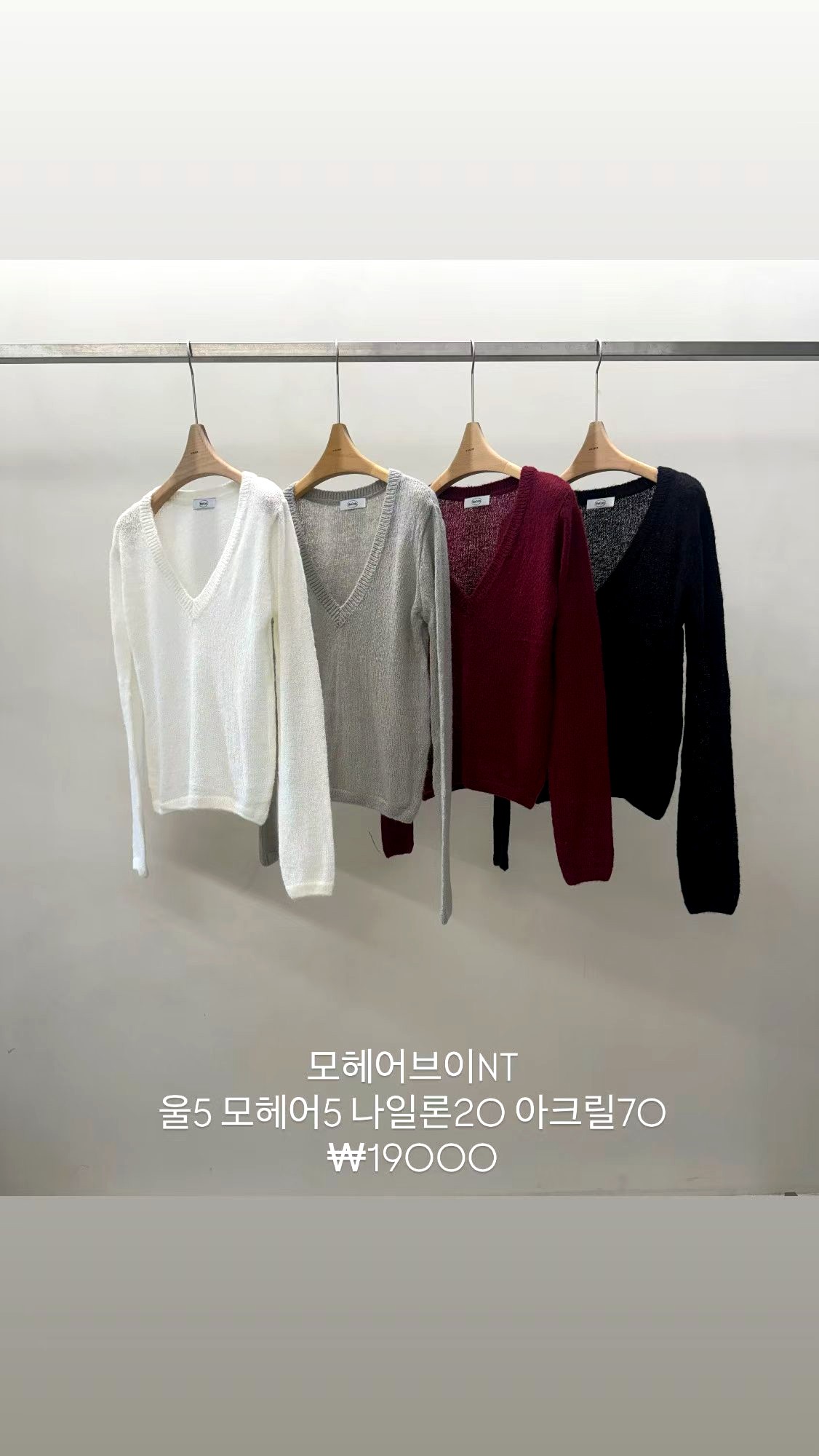 우아한 V넥 니트 탑 - 따뜻하고 편안하며 패셔너블