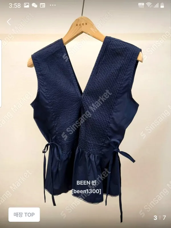 Fashionable Slim Fit Women's Top in Elegant Deep Blue Design