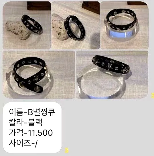 時尚黑色女裝配飾手環，個性十足