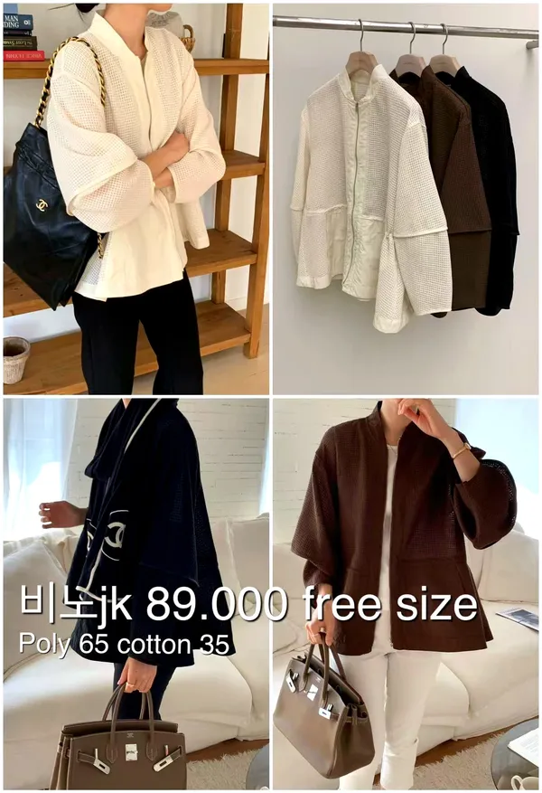 Stylish Women's Jacket, Comfortable and Versatile for Spring and Autumn