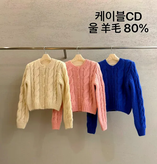 Warm and Cozy Knitted Sweater, 80% Wool