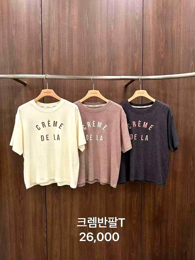 트렌디한 레터 프린트 티셔츠, 편안하고 다재다능