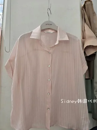 Fresh Striped Short Sleeve Shirt - Lightweight and Breathable, a Summer Essential