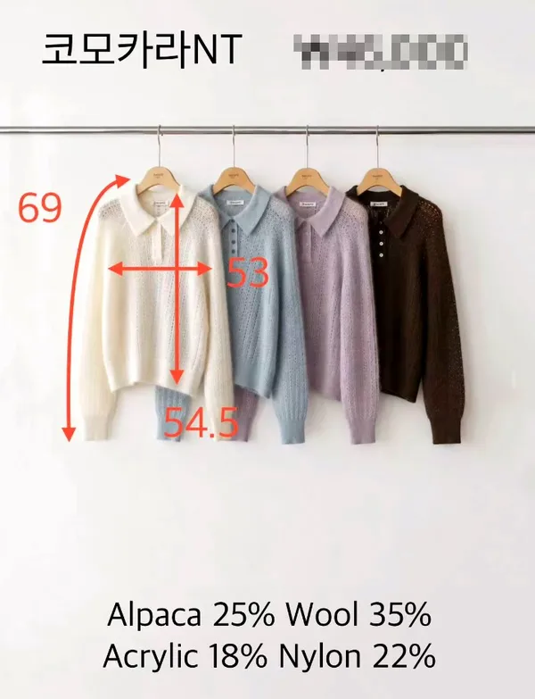 Warm and Comfortable Women's Top, Wool Blend Knit Sweater