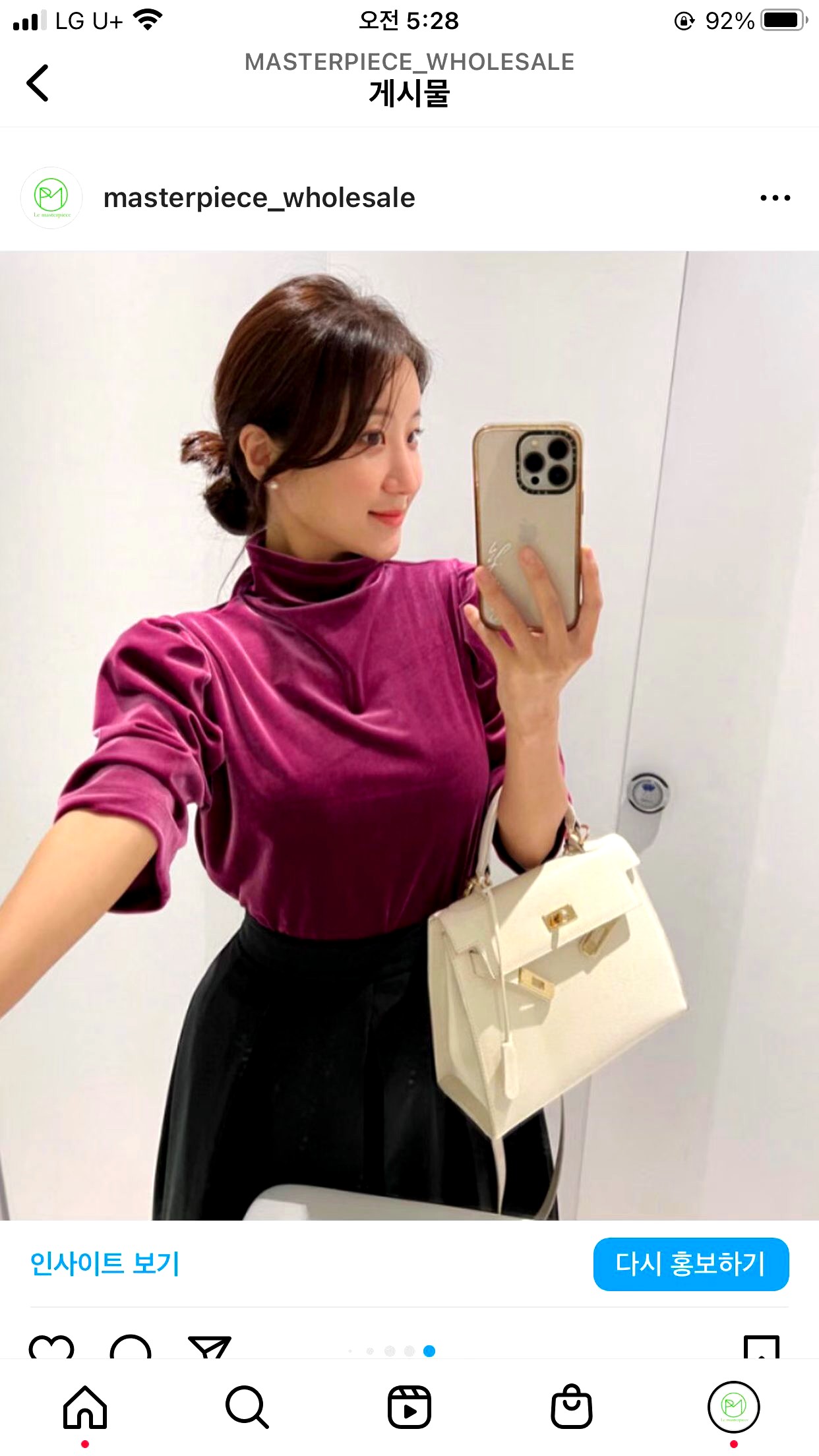 우아한 감성의 반팔 티셔츠, 부드럽고 편안한 일상 스타일