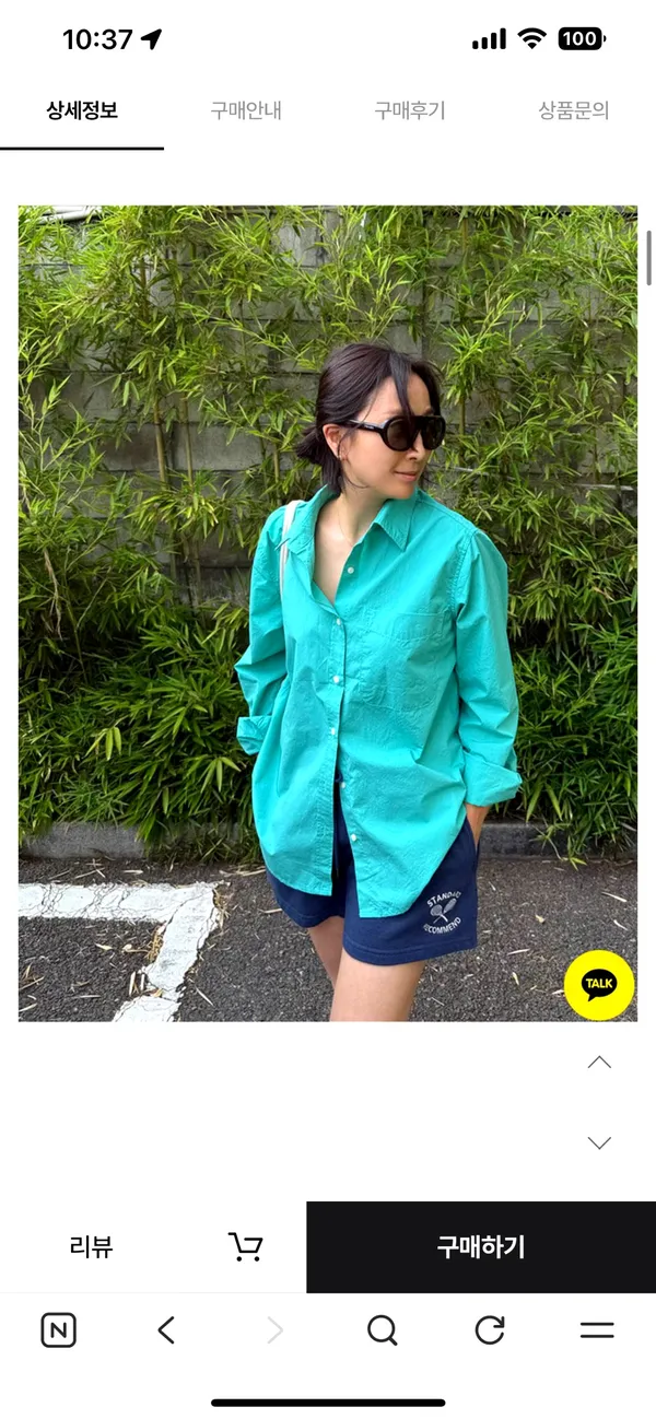 Fresh Aqua Green Women's Top, Comfortable and Breathable, Summer Essential