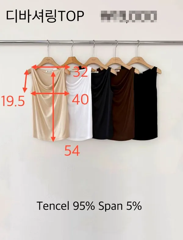 Elegant Draping Women's Top, Made from Tencel Fabric