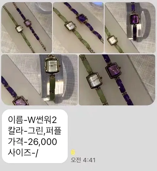 Stylish Women's Accessory Bracelet in Elegant Purple and Green