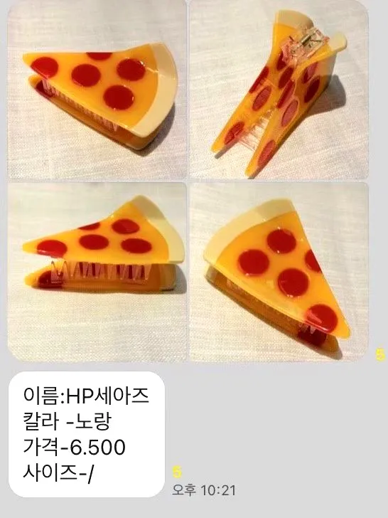Cute Pizza-Shaped Hair Clip