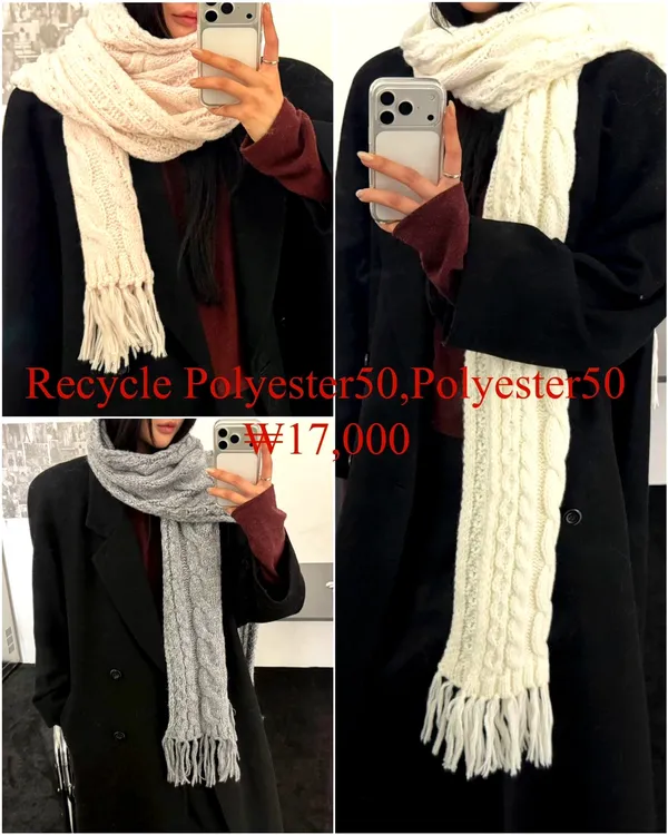 Fashionable Knitted Scarf, Soft and Comfortable, Perfect for Winter Coats