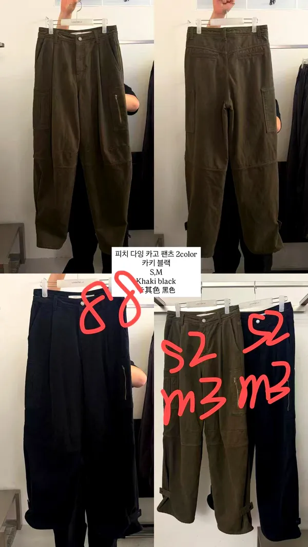 Stylish Casual Pants - Comfortable and Versatile for Any Occasion