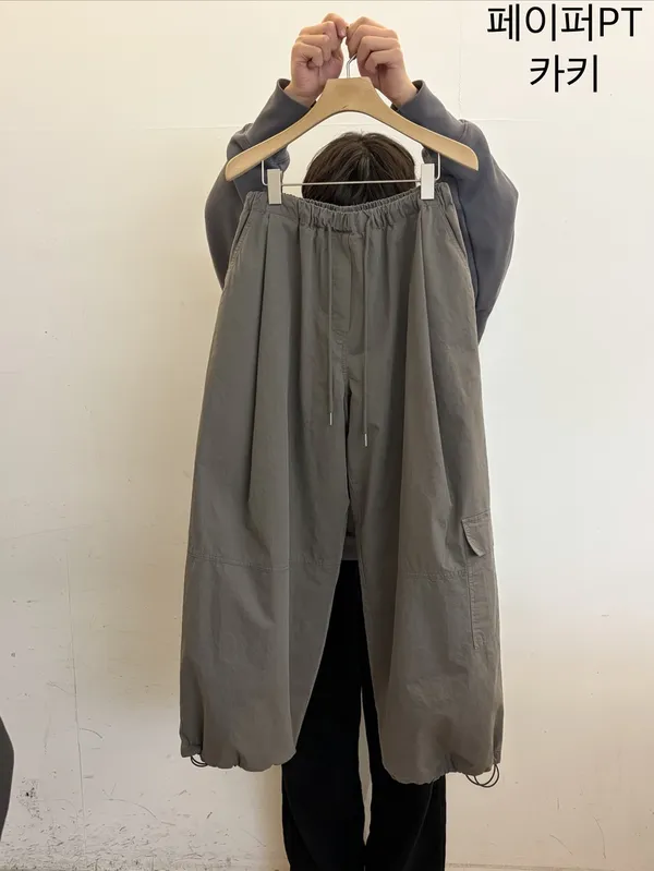 Trendy Loose Women's Casual Pants