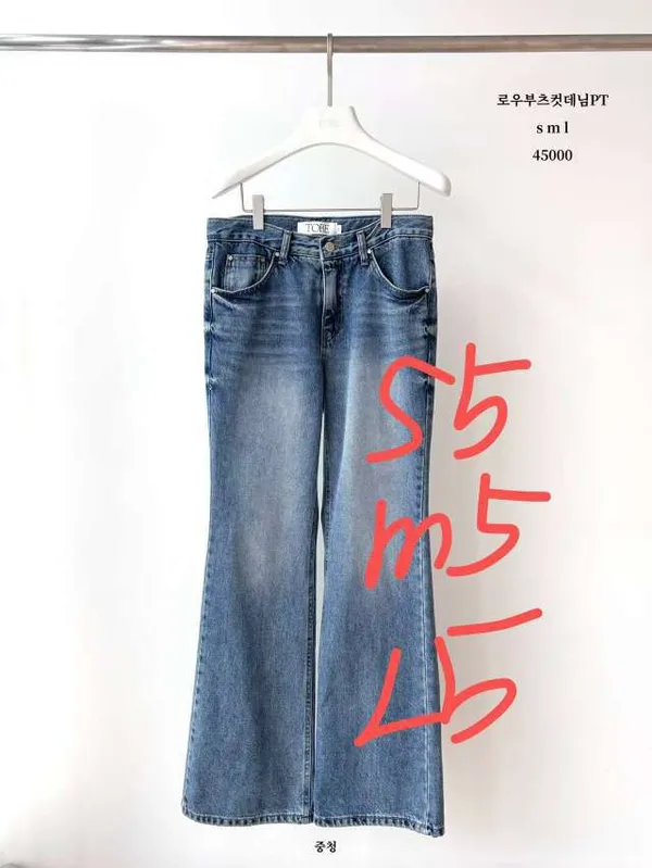 패셔너블 하이웨이스트 플레어 진, 편안하고 다재다능한