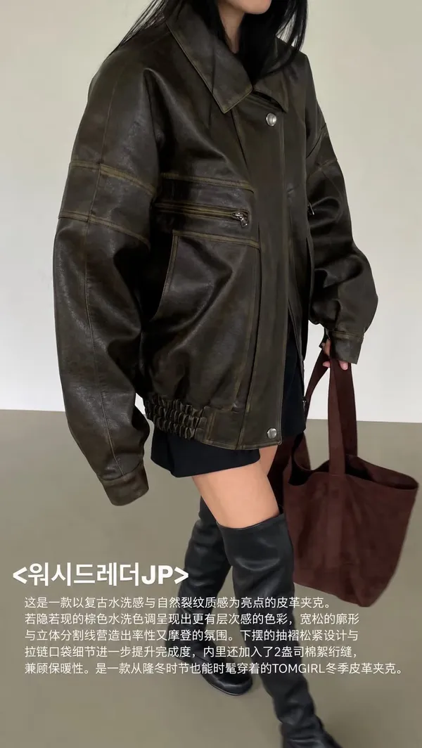 Stylish Women's Leather Jacket: The Perfect Blend of Elegance and Personality