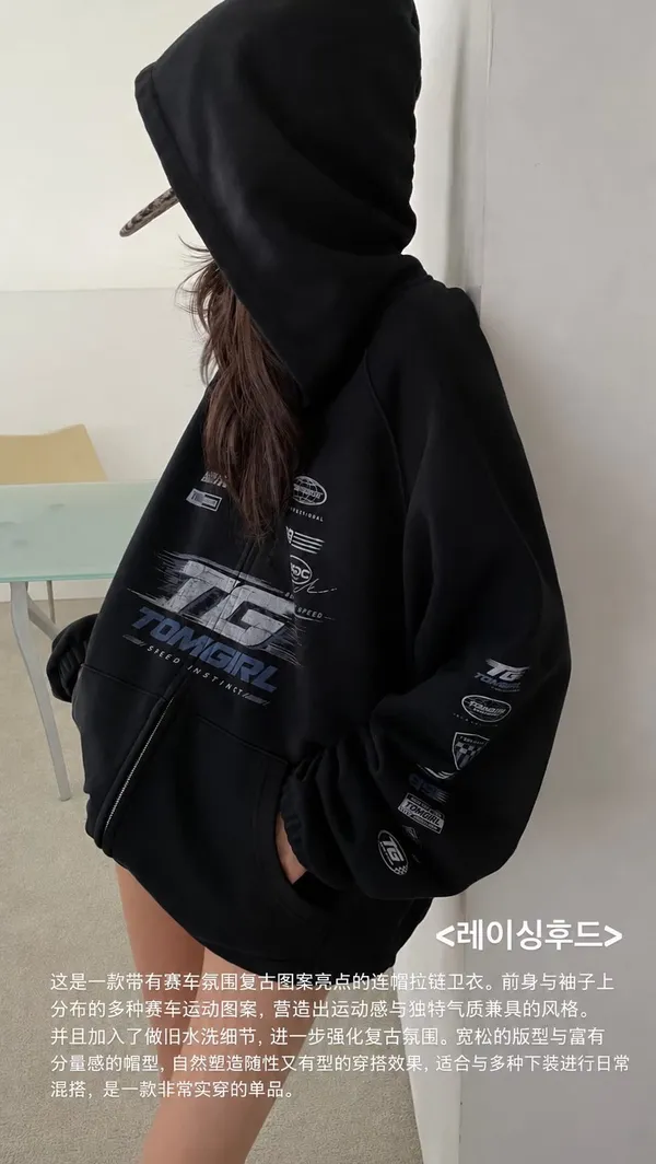 Trendy Printed Hoodie, Comfortable and Versatile for Daily Wear
