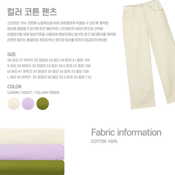 Comfortable and Versatile Cotton Long Pants for Spring and Summer