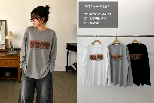 Trendy Cat Print Long Sleeve T-Shirt - Comfortable Casual Style New Arrival