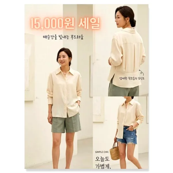 Minimalist Women's Top, Lightweight and Comfortable for Summer Styling