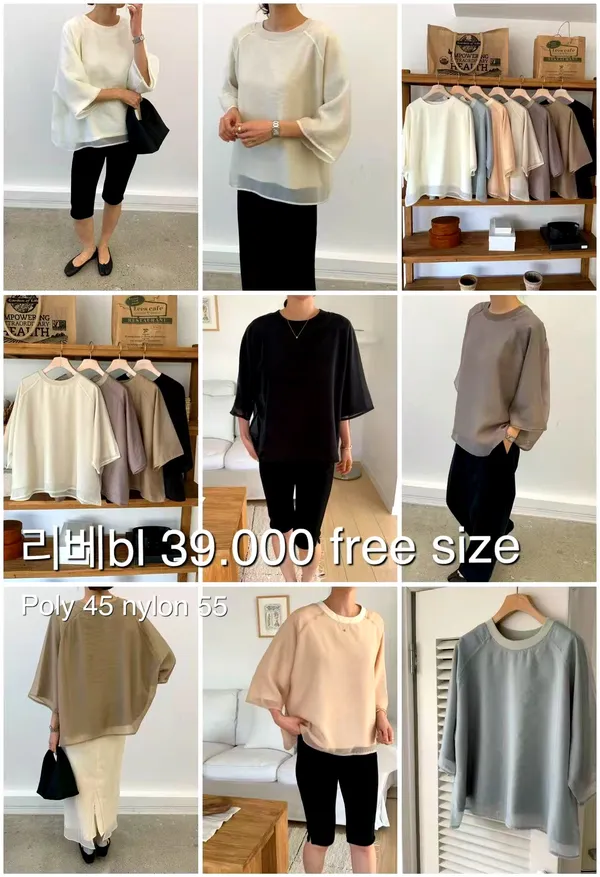 Lightweight and Comfortable Women's Top, Perfect for Spring and Summer Outfits