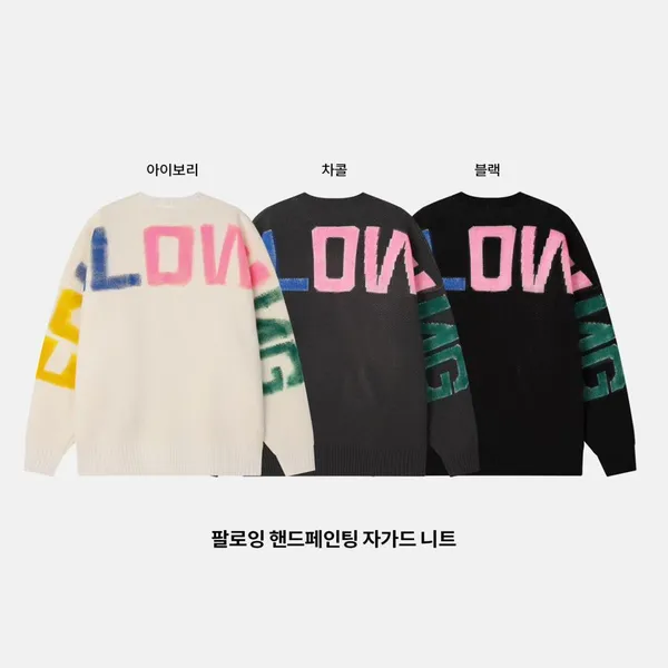 Chic Color-Block Letter Sweater, Comfortable and Warm, Perfect for Fall and Winter Outfits