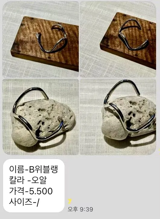 時尚簡約女裝配飾金屬手環