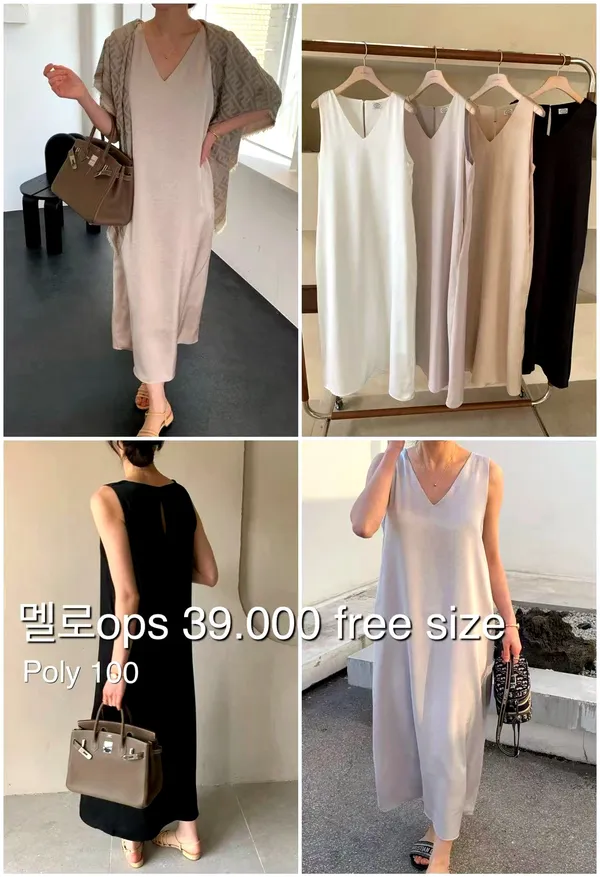 Minimalist V-Neck Women's Dress, Lightweight and Comfortable for Summer Wear