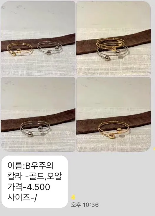 Stylish Minimalist Women's Accessory Bracelet with Elegant Metal Design