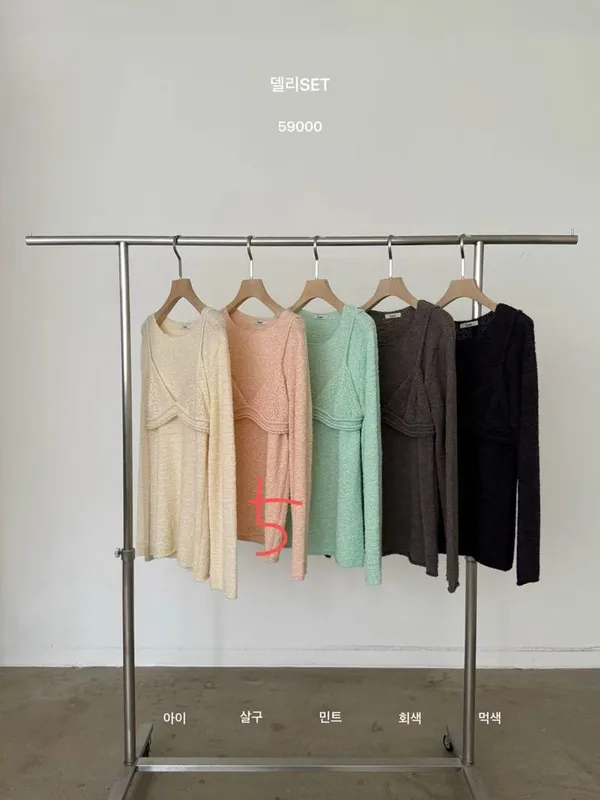 Soft and Comfortable Knit Long Sleeve Top - Available in Four Colors