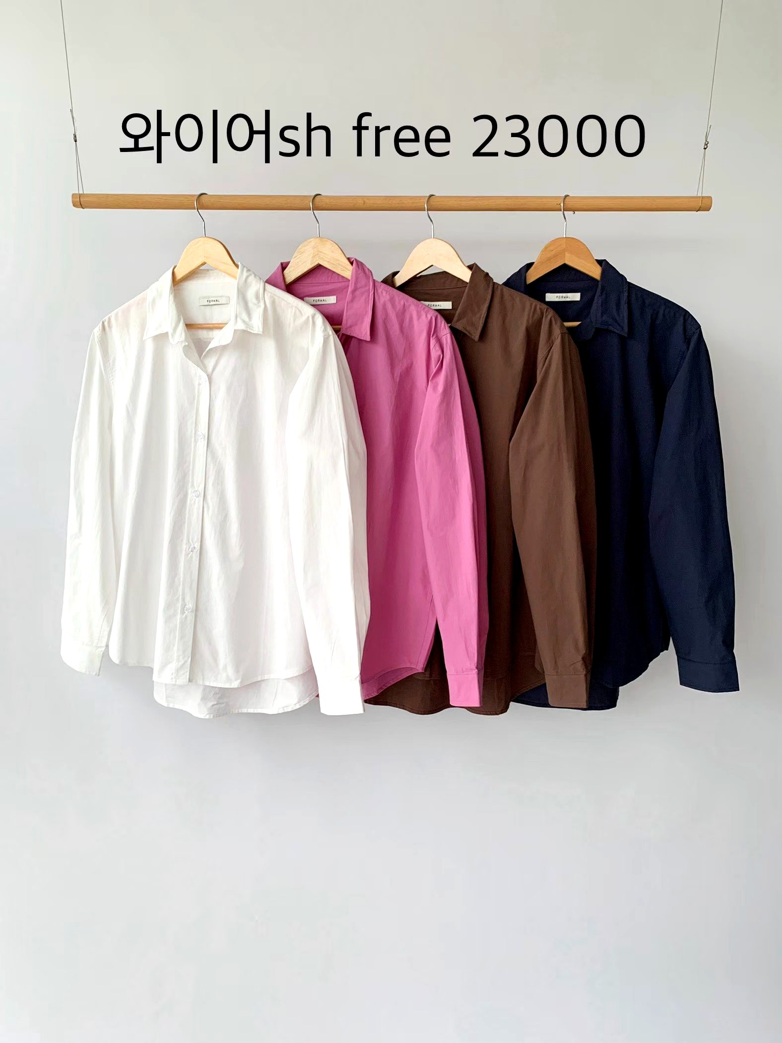 스타일리시하고 다재다능한 여성용 상의, 모든 상황에 적합