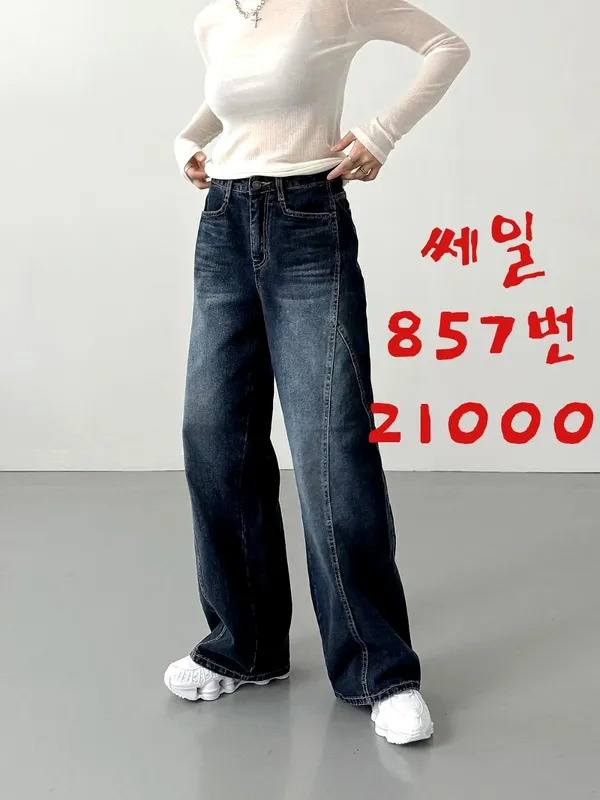 ファッショナブルなルーズフィット女性用デニムパンツ、快適で多用途