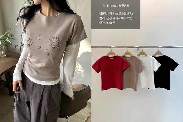 Stylish Embroidered Short Sleeve Top - Comfortable and Versatile, New Arrival New model launched