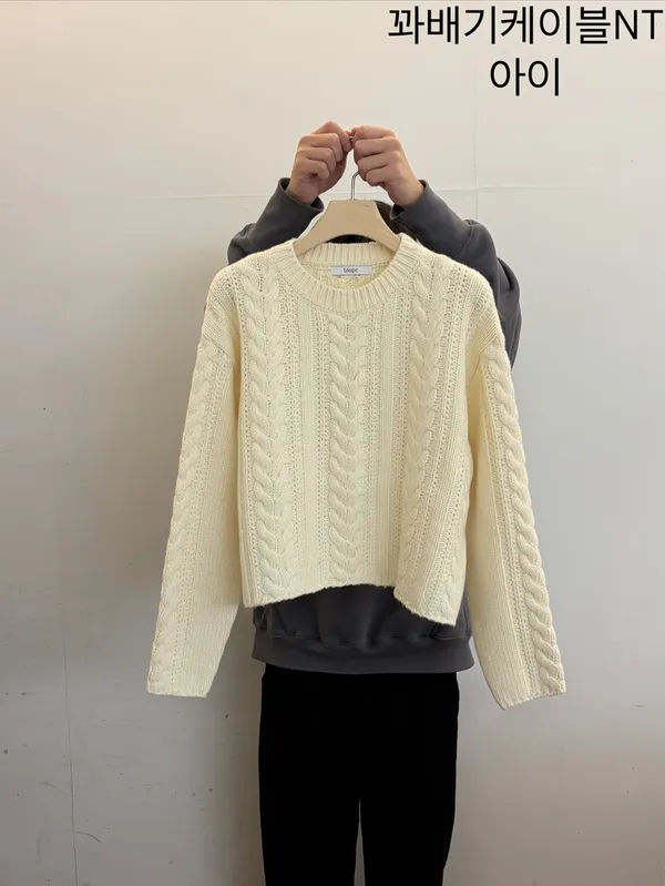 Fashionable Knitted Sweater, Warm and Comfortable, Versatile Item