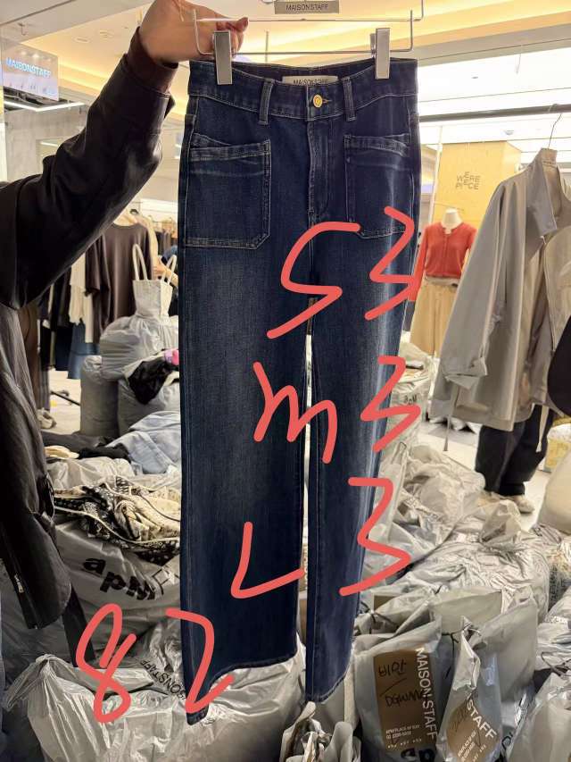 Stylish High-Waisted Jeans for a Slim Fit, Perfect for Any Occasion