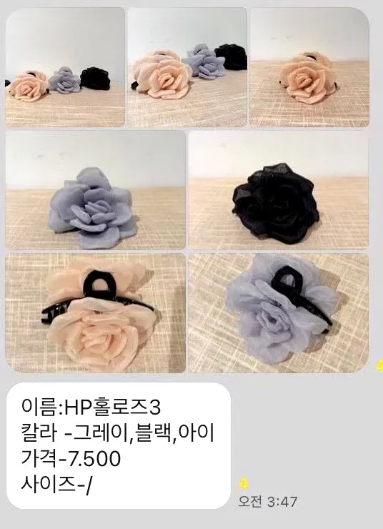 Elegant Floral Hair Accessory to Enhance Women's Charm