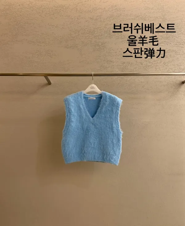 Vest V-Leher Wool Lembut dalam Biru Segar