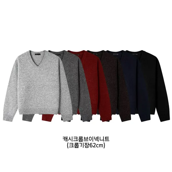 Classic Men's V-Neck Sweater - Comfortable, Warm, and Stylish