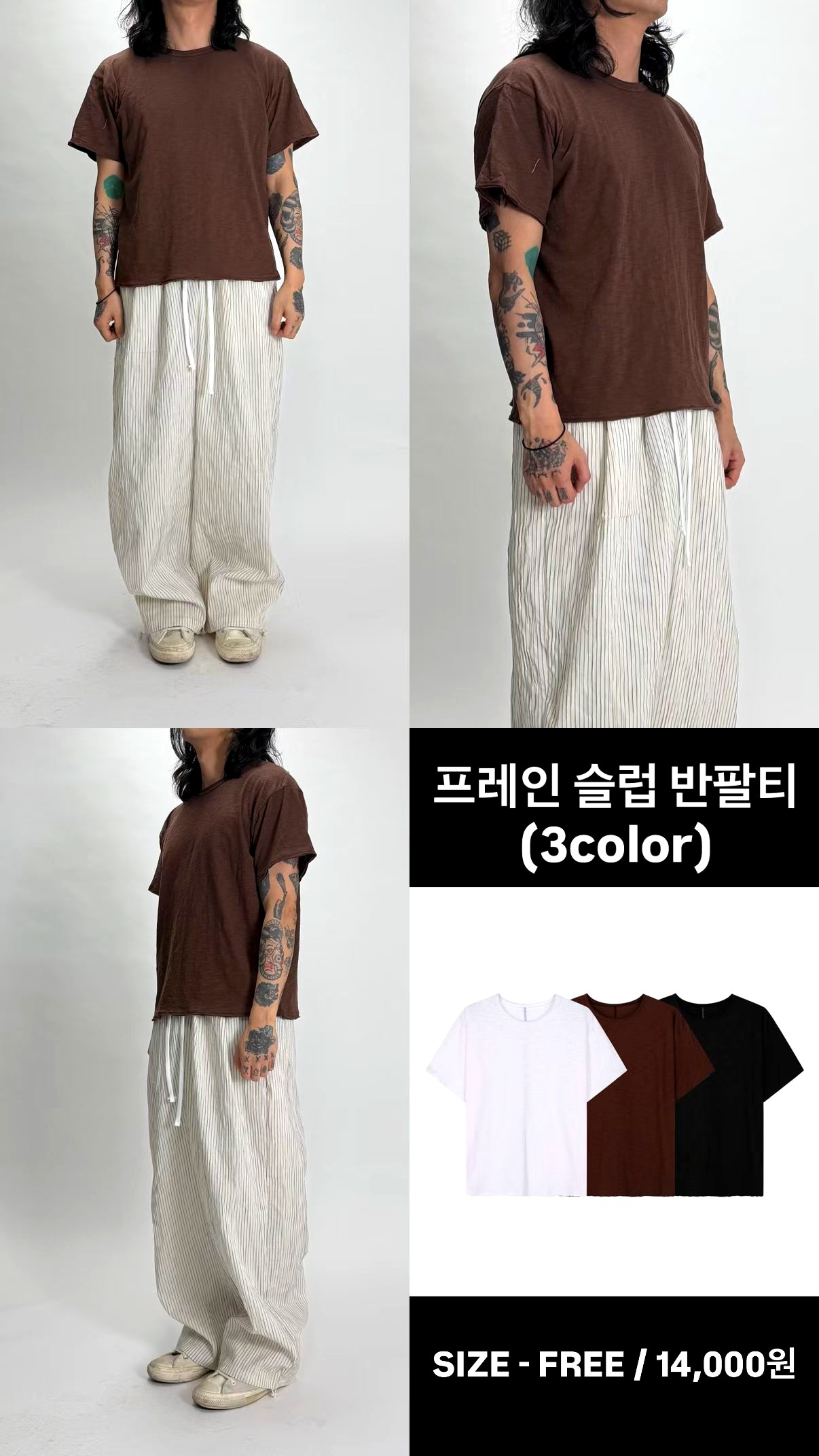 캐주얼하고 편안한 남성 반팔 티셔츠, 다양한 스타일에 적합
