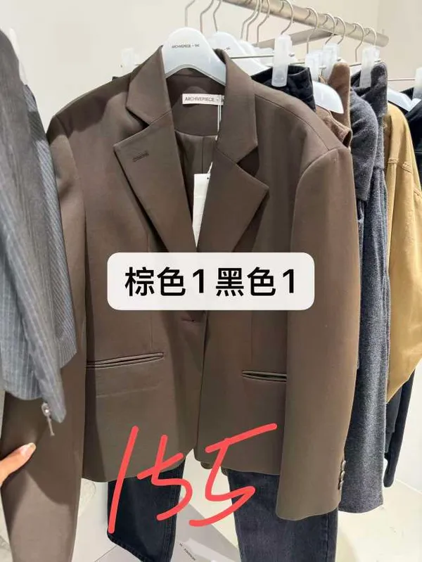 Stylish Minimalist Slim Fit Blazer
