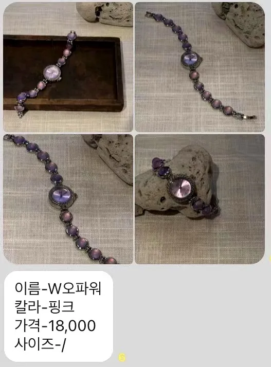 Elegant Purple Women's Fashion Accessory Bracelet