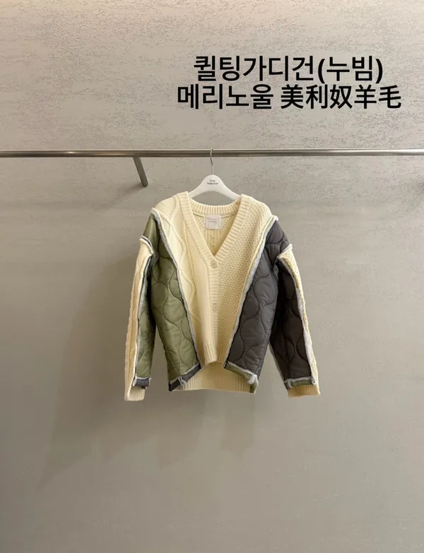 Kot Sweater Paduan Bergaya, Selesa dan Hangat