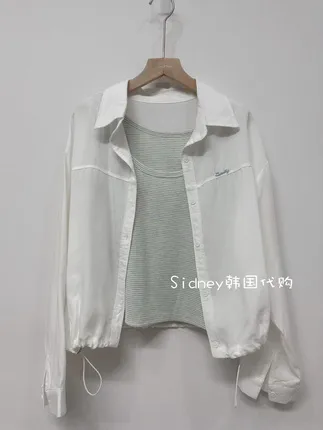 Fresh White Shirt with Stylish Inner Tank Top