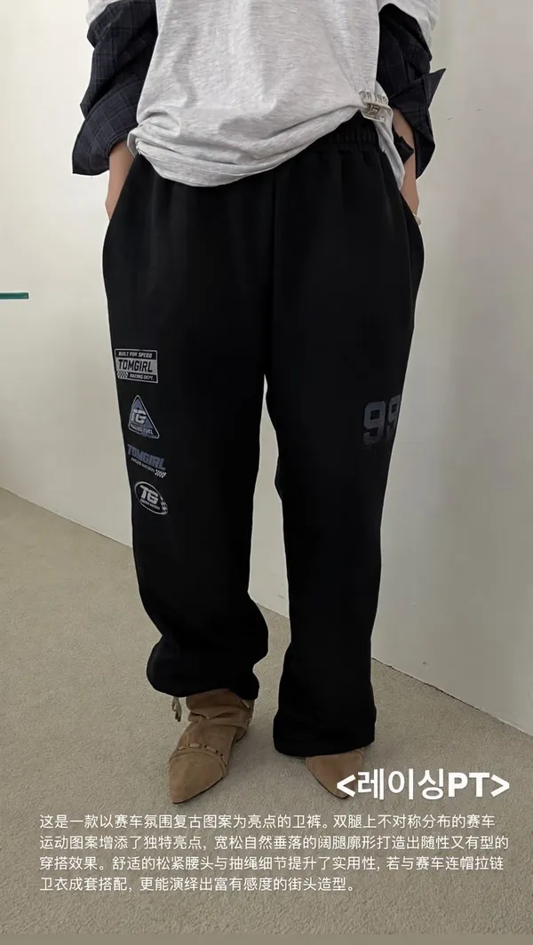 Casual Comfortable Women's Pants - Fashionable and Versatile Sporty Style
