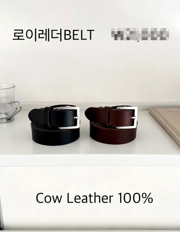 High-Quality Leather Women's Fashion Belt