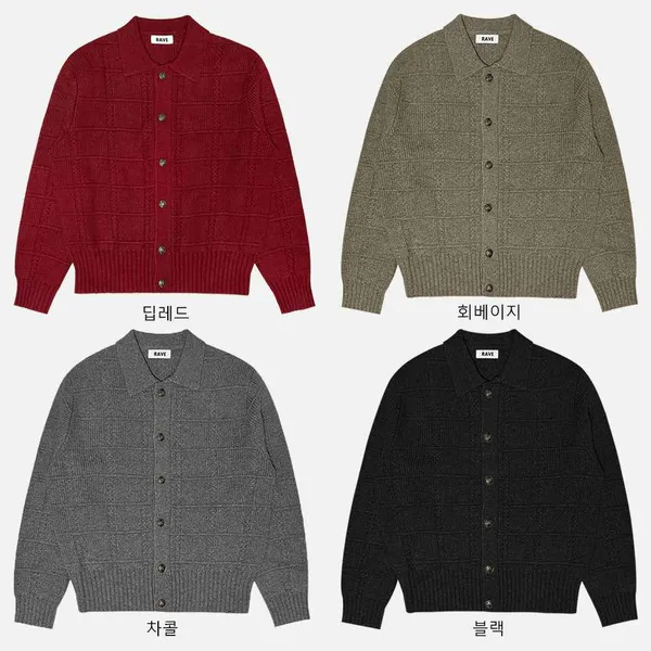 Fashionable Knit Cardigan, Comfortable and Versatile for Autumn and Winter