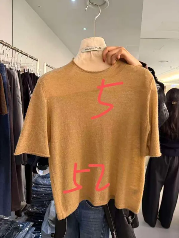 Minimalist Short Sleeve Knit Top - Comfortable and Breathable